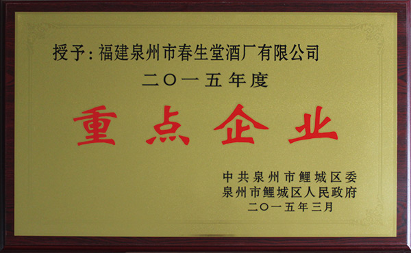 榮譽(yù)